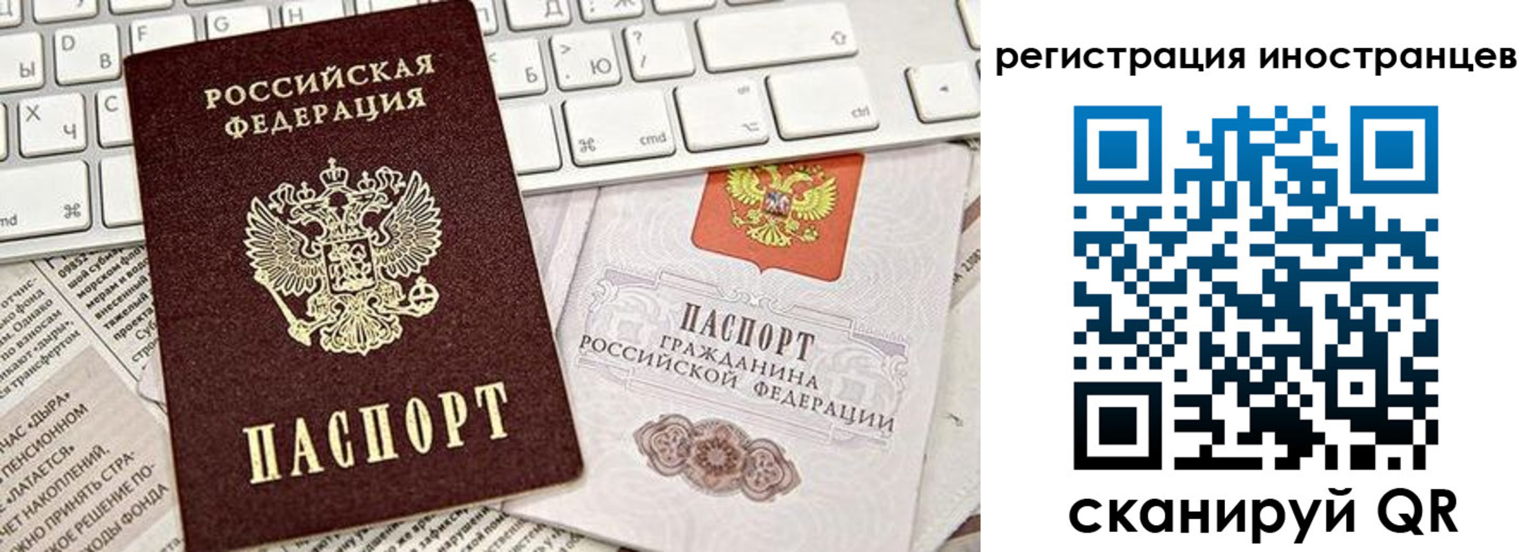 пропишу в квартире в Азове